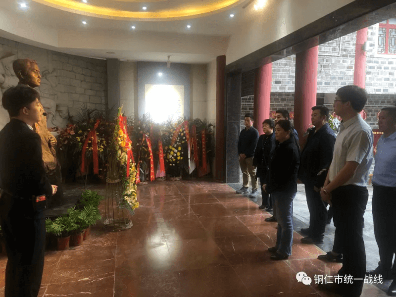 铜仁市知识分子联谊会召开理事会议
