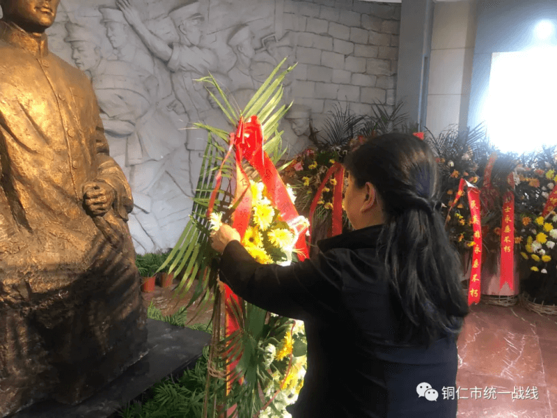 铜仁市知识分子联谊会召开理事会议
