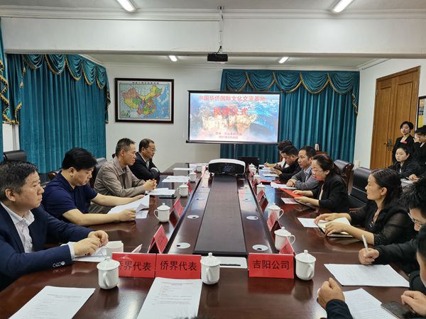 “中国华侨国际文化交流基地”在万山朱砂古镇挂牌