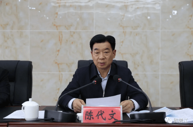 市人大常委会副主任,区委书记陈代文,区委副书记,区长黄洪州,区人大