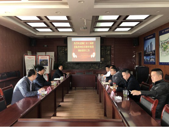 市工商联到市直商会、会员企业走访调研复工复产情况