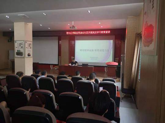 碧江区侨联开展党史学习教育专题宣讲活动