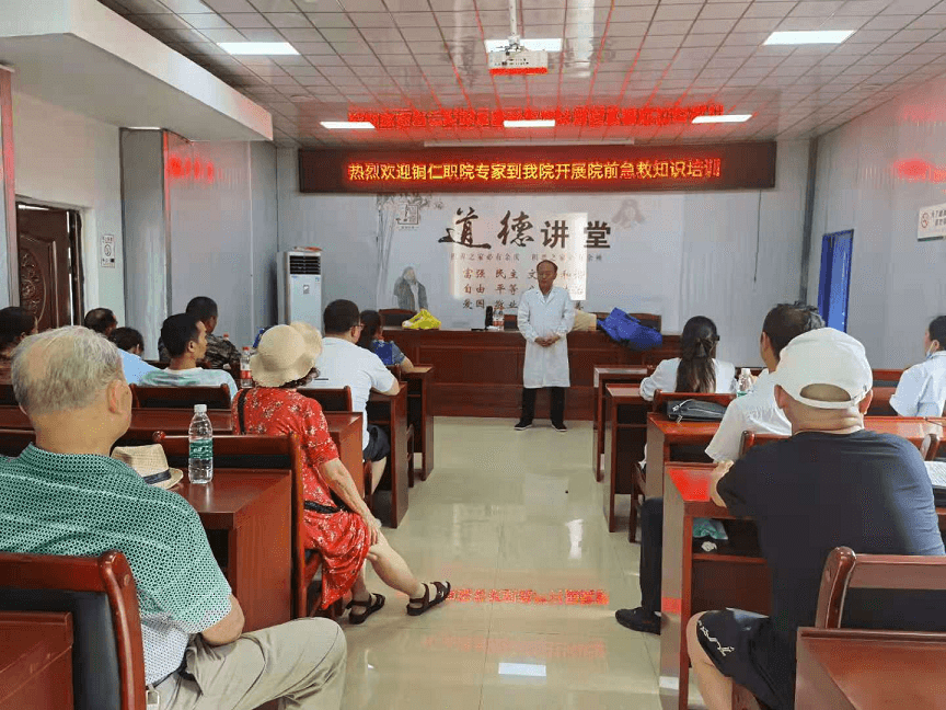 农工党铜仁职院支部 赴江口县开展中共党史学习活动