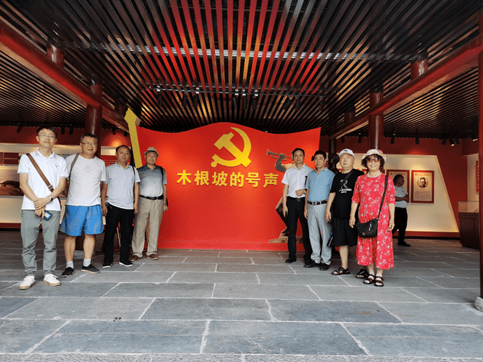 农工党铜仁职院支部 赴江口县开展中共党史学习活动