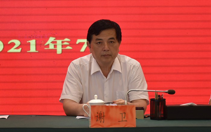 中国民主建国会铜仁市工作委员会召开委员（扩大）会议