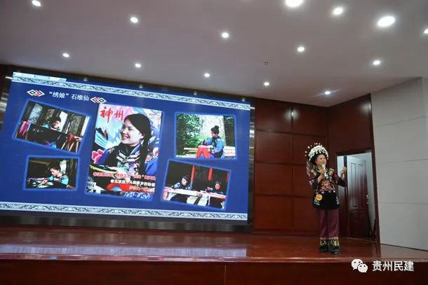 民建铜仁市工委会员石丽平在贵州省统一战线举办的“在共产党的旗帜下”讲述活动中获三等奖