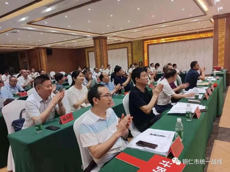 铜仁市统一战线举行党史学习教育暨《条例》知识竞赛