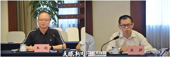 “聚焦园区大发展推动工业大突破——加快贵州省开发区高质量发展研讨会”在北京举行