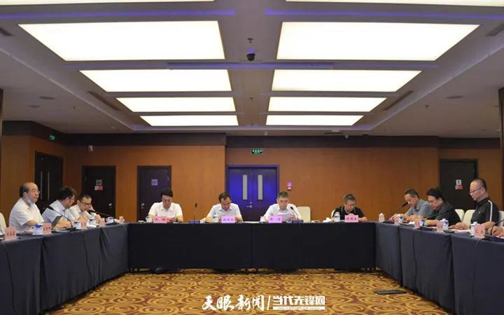 “聚焦园区大发展推动工业大突破——加快贵州省开发区高质量发展研讨会”在北京举行