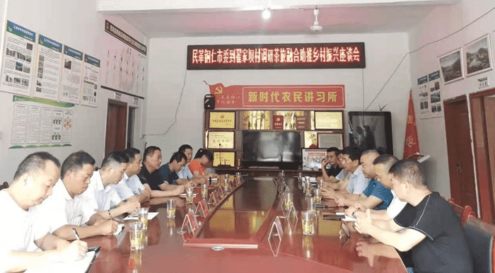 民革铜仁市委调研茶旅融合发展助推乡村振兴