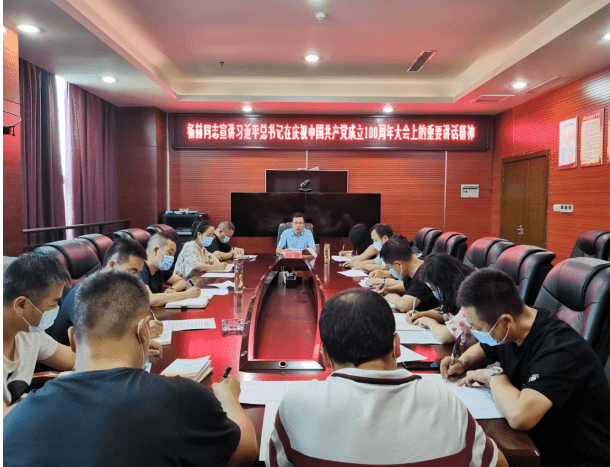 玉屏县委统战部组织县民宗局、县工商联开展习近平总书记在庆祝中国共产党成立100周年大会上的重要讲话精神宣讲会