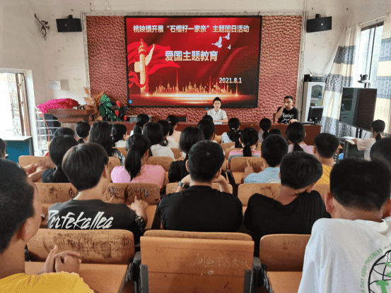 江口县桃映镇开展“石榴籽一家亲”主题团日活动
