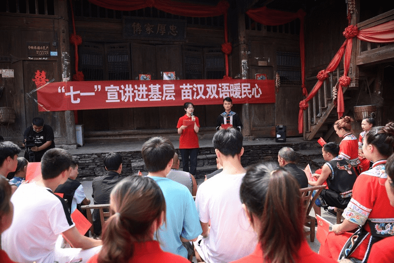 松桃“苗汉双语”宣讲传递党的好声音