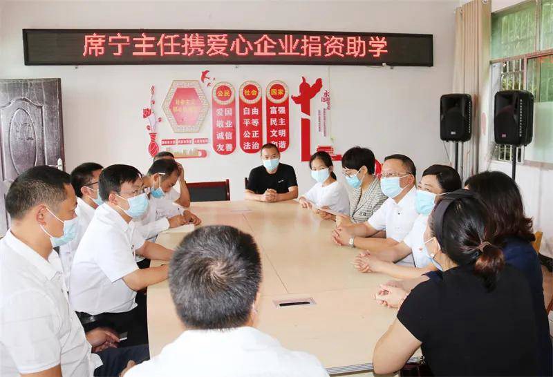 席宁携爱心企业看望慰问考取复旦大学学子