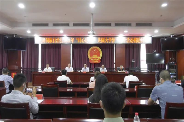 玉屏22家企业助50名学生圆大学梦