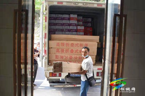松桃三和锰业集团 捐赠爱心物资