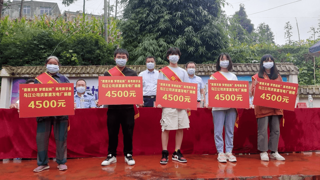 沿河茶坛村开展金秋助学活动