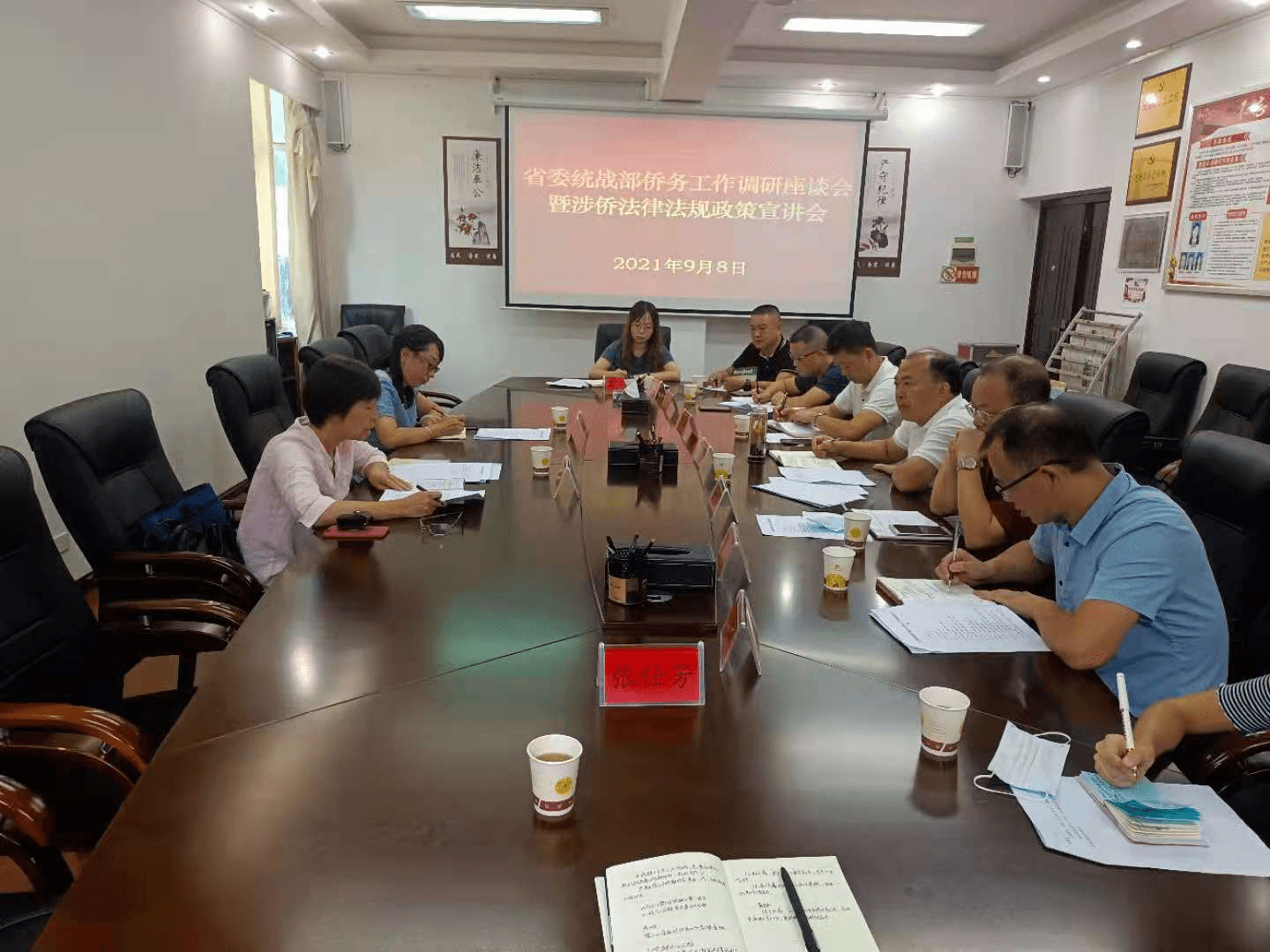 省委统战部来铜开展侨务工作调研和涉侨政策法规宣讲