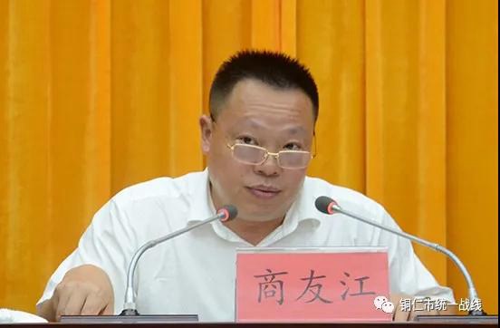 铜仁市“万企兴万村”行动启动