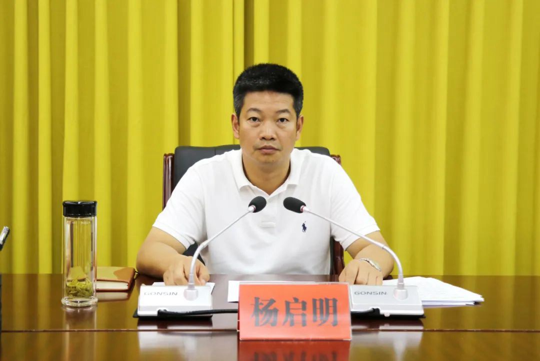 中共玉屏侗族自治县委统一战线工作领导小组会议召开