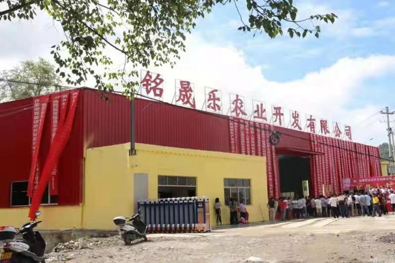 思南县：“同心兴思”助发展，发展产业兴乡村