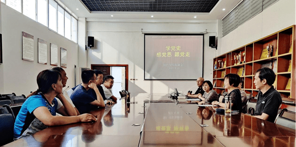 铜仁学院知识分子联合会召开“学党史 感党恩 跟党走”专题座谈会