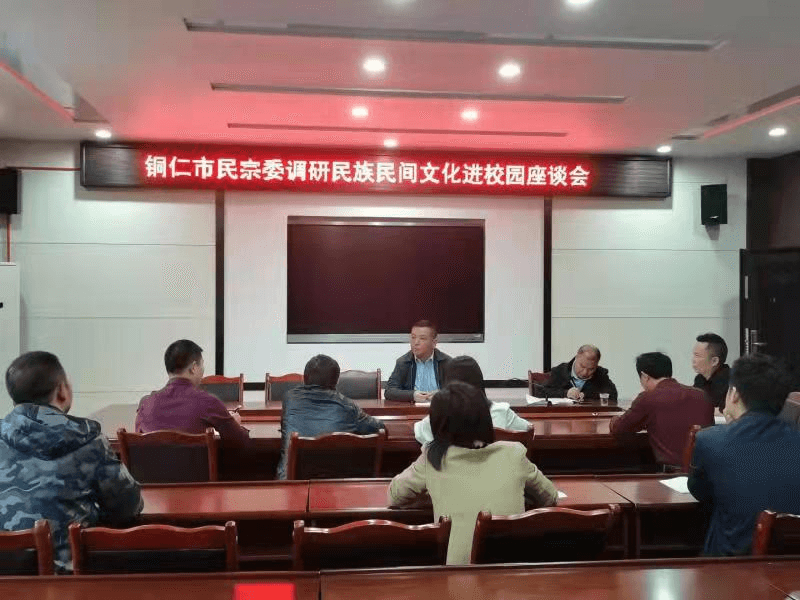 市民宗委指导学校开展铸牢中华民族共同体意识教育