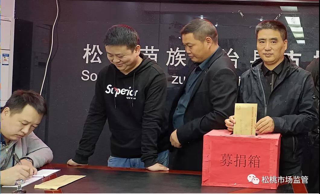 松桃企业捐赠献爱心，助力乡村振兴暖人心