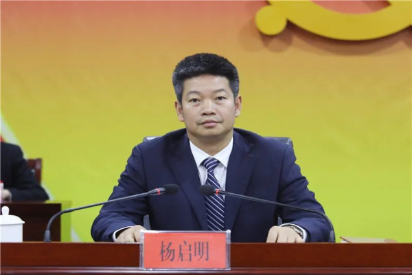 玉屏侗族自治县工商业联合会（总商会）第七次会员代表大会召开