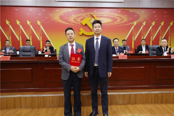玉屏侗族自治县工商业联合会（总商会）第七次会员代表大会召开