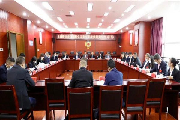 玉屏侗族自治县工商业联合会（总商会）第七次会员代表大会召开