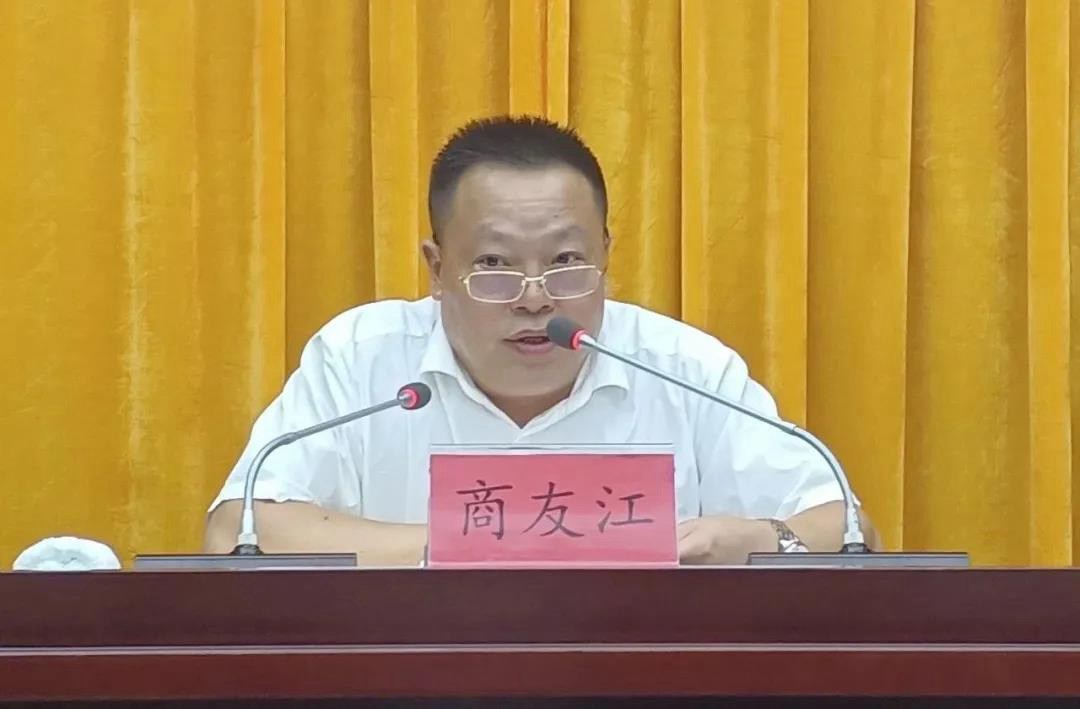 铜仁市召开“万企兴万村”行动启动会