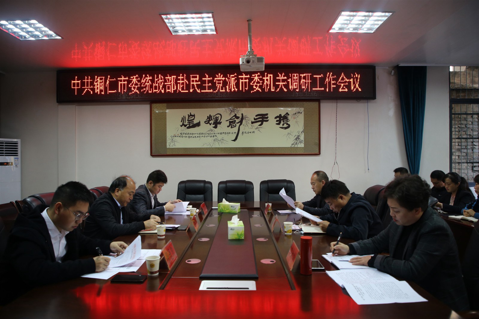 市委统战部常务副部长丁廷坤到各民主党派机关开展重点工作调研