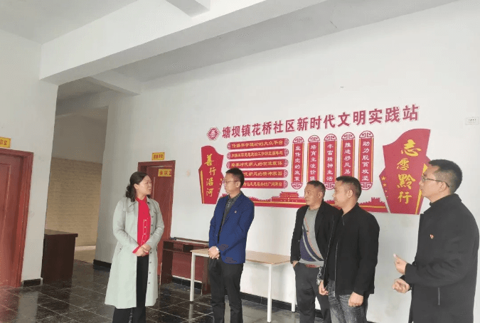 董道萍到塘坝镇调研指导当前重点工作