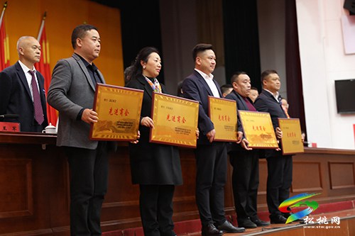 松桃县工商业联合会（总商会）第十二次会员代表大会第三次全体会议胜利闭幕