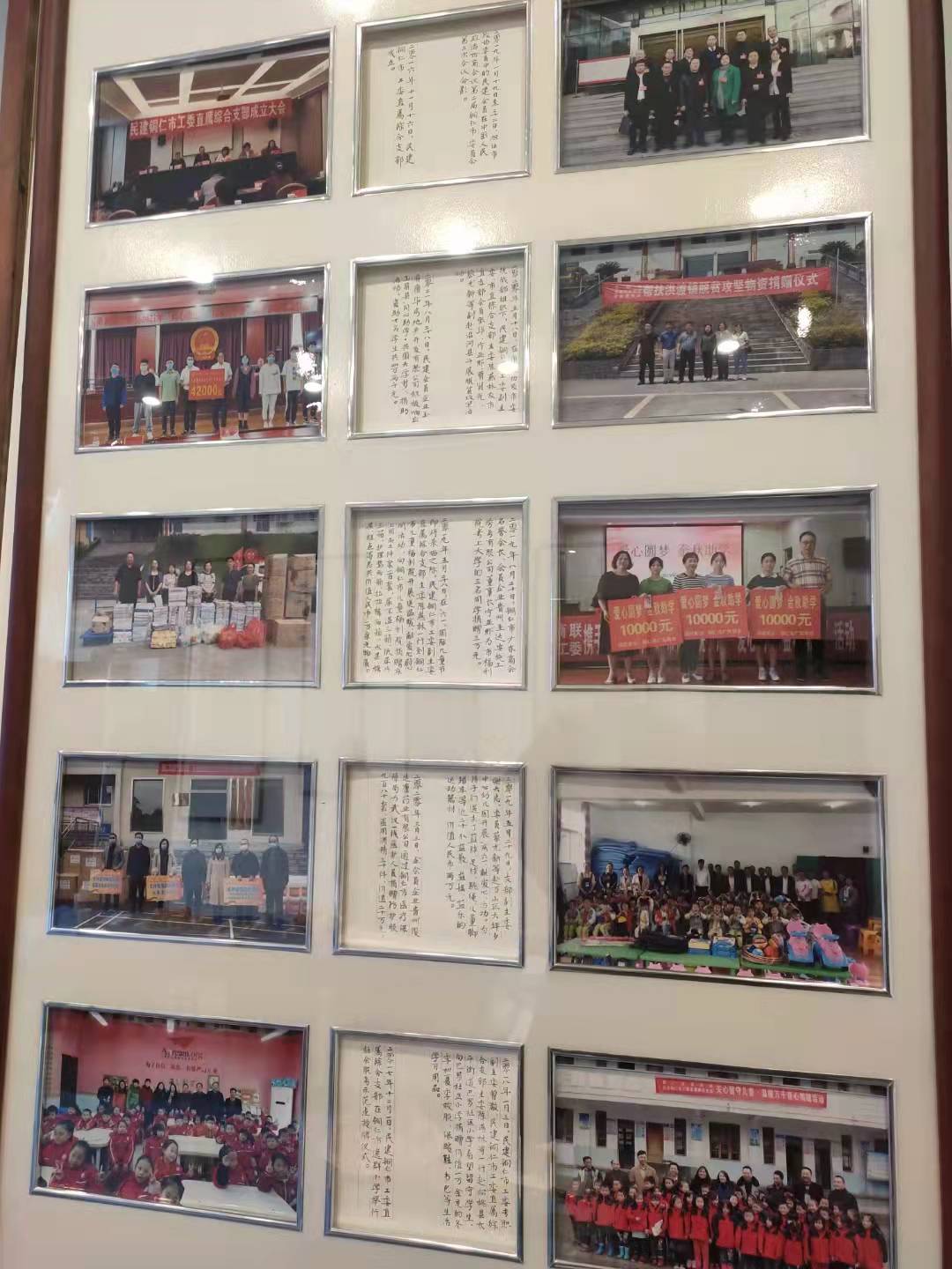 民建铜仁市工委直属综合支部学习贯彻中共十九届六中全会精神