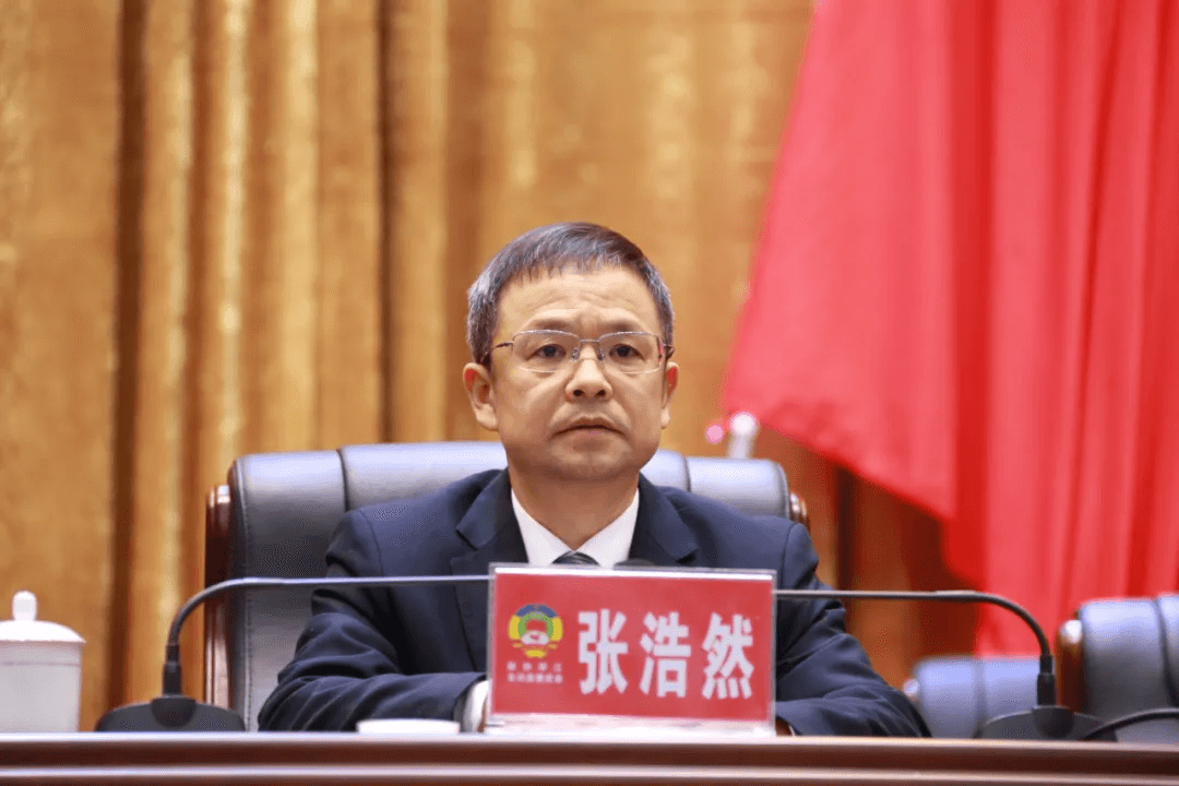 中国人民政治协商会议第九届印江土家族苗族自治县委员会第一次会议开幕