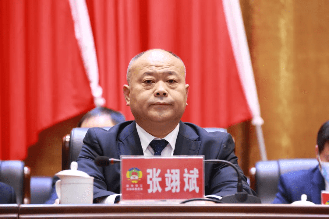 中国人民政治协商会议第九届印江土家族苗族自治县委员会第一次会议开幕