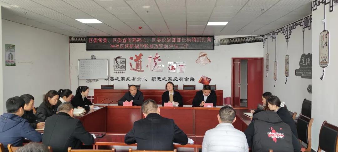 杨婧在正光街道调研指导脱贫攻坚后评估和环保大督察等工作