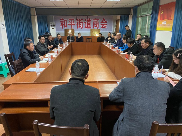 省工商联来沿开展综合调研