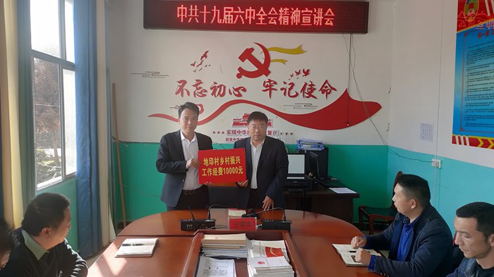 农工党铜仁市委 深入石阡县地印村调研