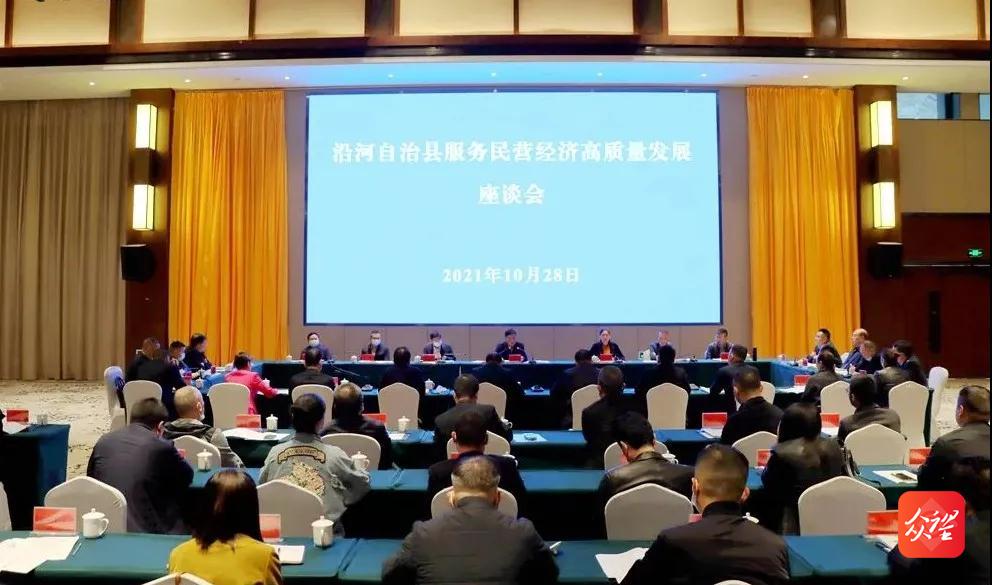 打造“贵人服务·一视铜仁·满意沿河”品牌 高质量优化营商环境