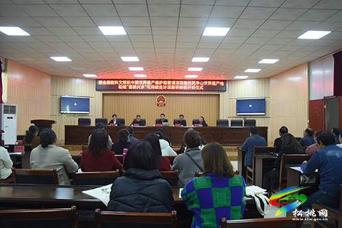 联合国教科文组织中国世界遗产保护和管理项目贵州梵净山世界遗产地松桃“苗绣兴乡”可持续生计项目研修班开班仪式举行