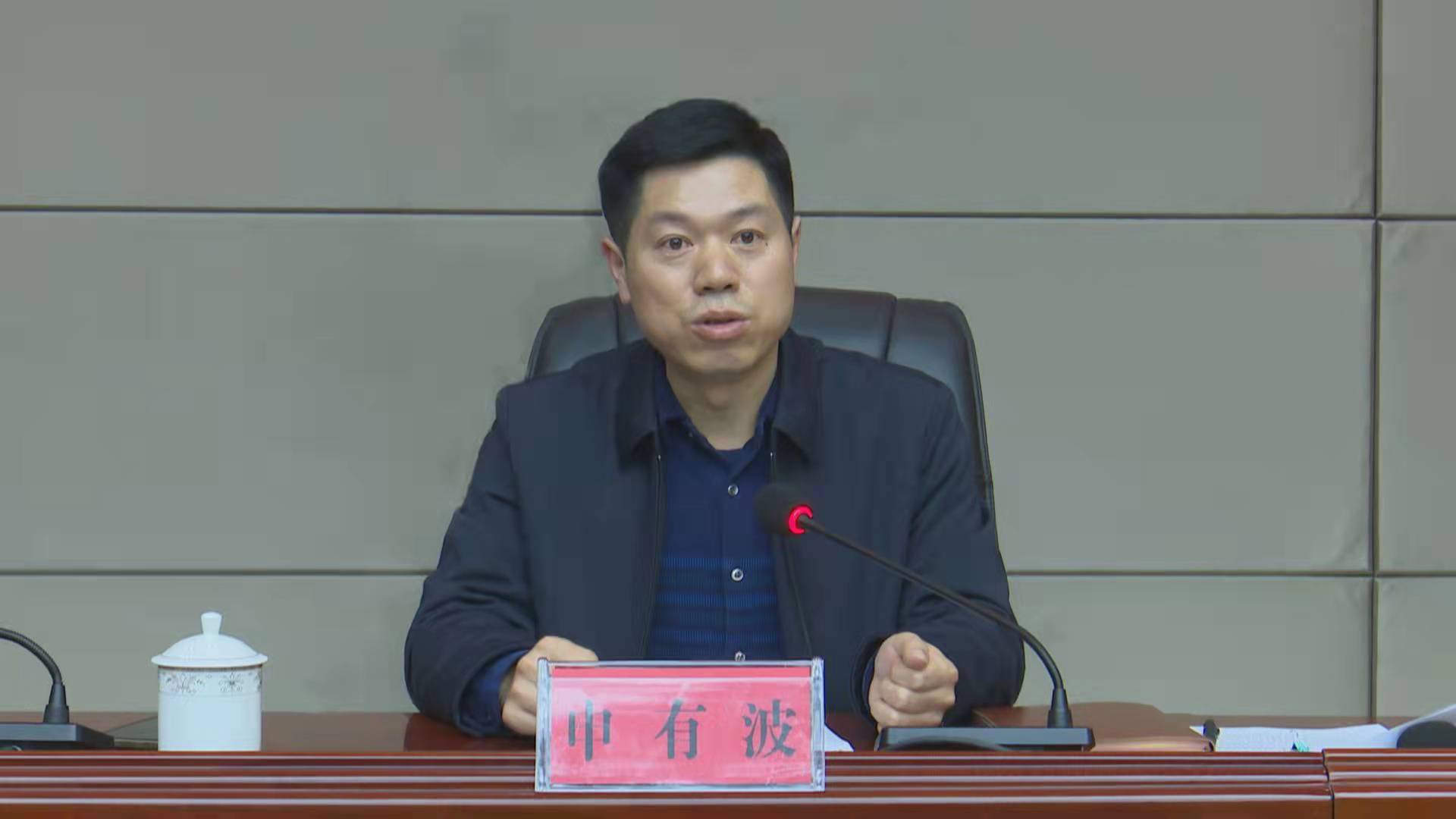 申有波宣讲党的十九届六中全会、省委十二届十次全会精神