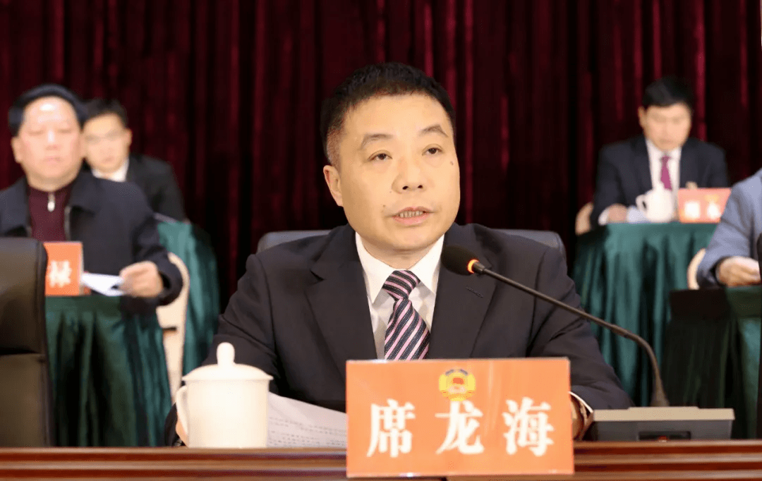 中国人民政治协商会议第十五届思南县委员会第一次会议开幕