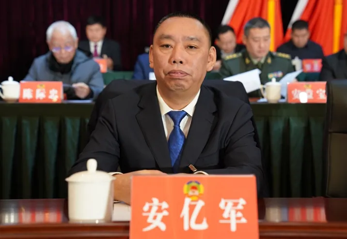中国人民政治协商会议第十五届思南县委员会第一次会议开幕