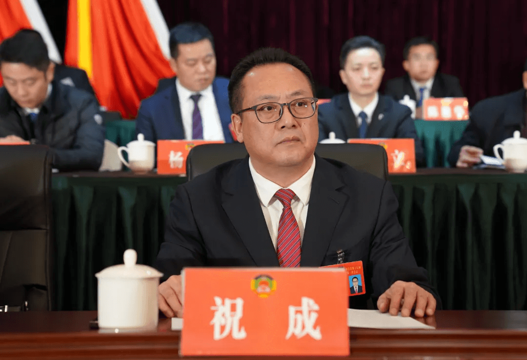 中国人民政治协商会议第十五届思南县委员会第一次会议开幕