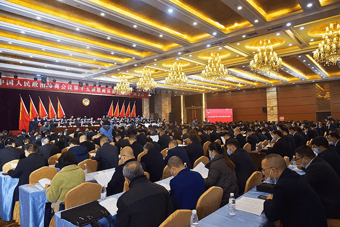 中国人民政治协商会议第十五届思南县委员会第一次会议开幕