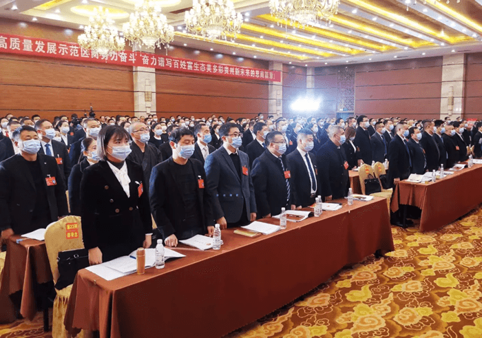 中国人民政治协商会议第十五届思南县委员会第一次会议开幕