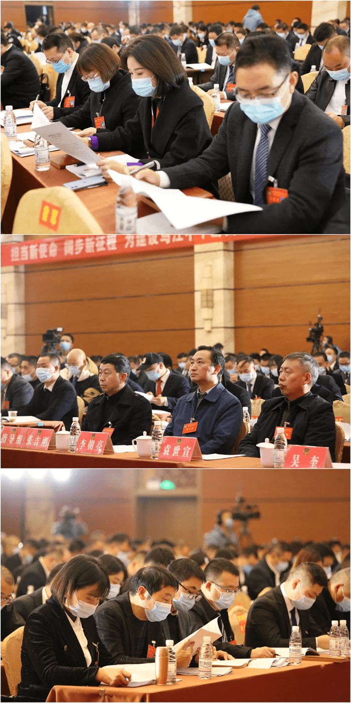 中国人民政治协商会议第十五届思南县委员会第一次会议开幕